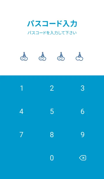 [LINE着せ替え] チェリー スマイル 144の画像4