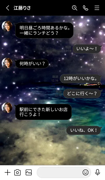 [LINE着せ替え] 夜の月 月の海 #Dkl_30。の画像3