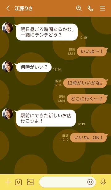 [LINE着せ替え] シンプル ドット 175の画像3