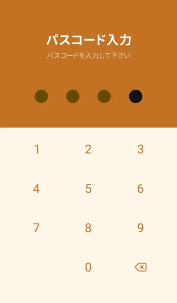 [LINE着せ替え] シンプル ドット 175の画像4