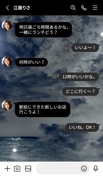 [LINE着せ替え] 夜の月 月の海 #Dkl_29。の画像3