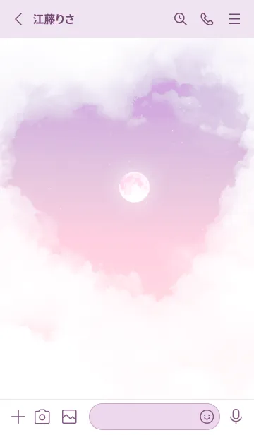 [LINE着せ替え] ハート雲と満月 - パープル & ピンク 05の画像2
