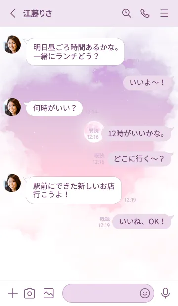 [LINE着せ替え] ハート雲と満月 - パープル & ピンク 05の画像3