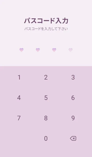 [LINE着せ替え] ハート雲と満月 - パープル & ピンク 05の画像4