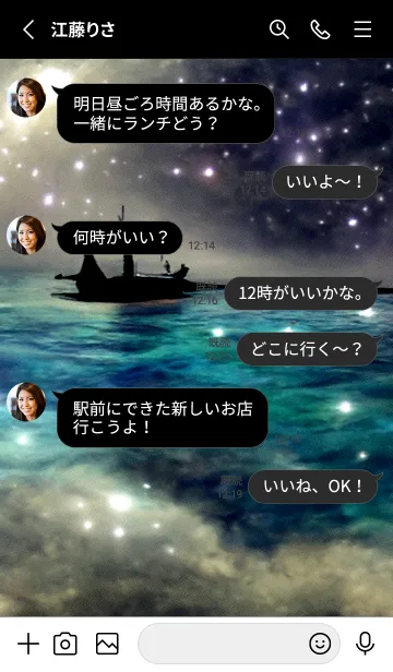 [LINE着せ替え] 夜の月 月の海 #Dkl_28。の画像3