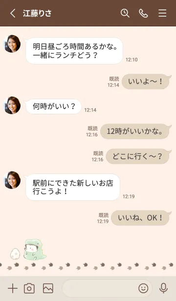 [LINE着せ替え] ハリネズミと恐竜 -ベージュピンク-の画像3