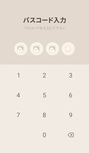 [LINE着せ替え] ハリネズミと恐竜 -ベージュピンク-の画像4