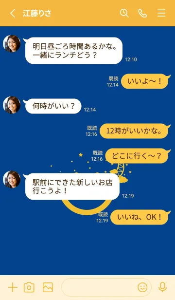 [LINE着せ替え] スマイル＆三日月 ローヤルブルーの画像3