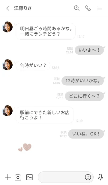 [LINE着せ替え] ハートのらくがき(くすみ2-01)の画像3