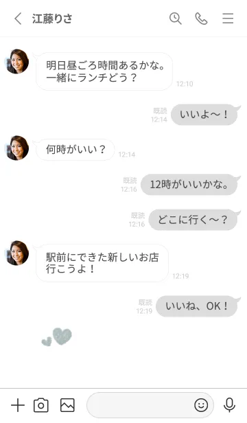 [LINE着せ替え] ハートのらくがき(くすみ2-05)の画像3