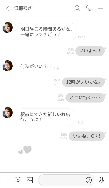 [LINE着せ替え] ハートのらくがき(くすみ2-08)の画像3
