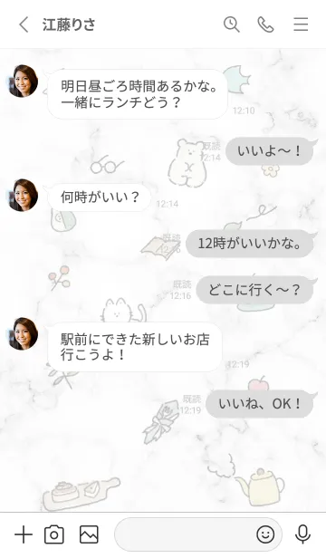 [LINE着せ替え] 北欧風アイコン2♥ホワイト01_1の画像3