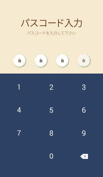 [LINE着せ替え] 木々 イエロー4の画像4