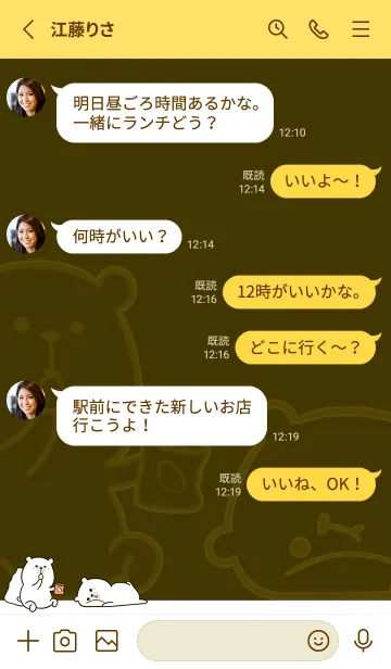 [LINE着せ替え] Here Comes Bears J-Deep Yellowの画像3