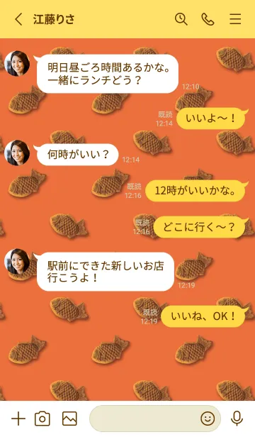 [LINE着せ替え] たいやき★鯛焼き★TAIYAKI 修正版の画像3