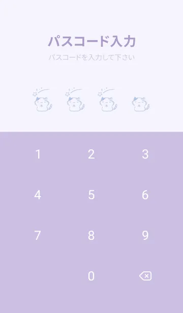 [LINE着せ替え] いいことありますように 夢見心地の画像4