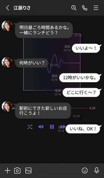 [LINE着せ替え] MUSIC PLAYER 2 Grad - ブラック (i) - 90の画像3