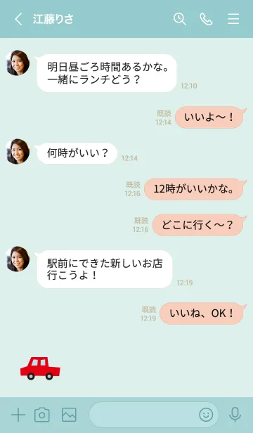 [LINE着せ替え] 車 シンプル7の画像3