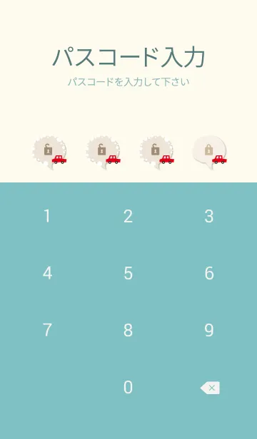 [LINE着せ替え] 車 シンプル7の画像4