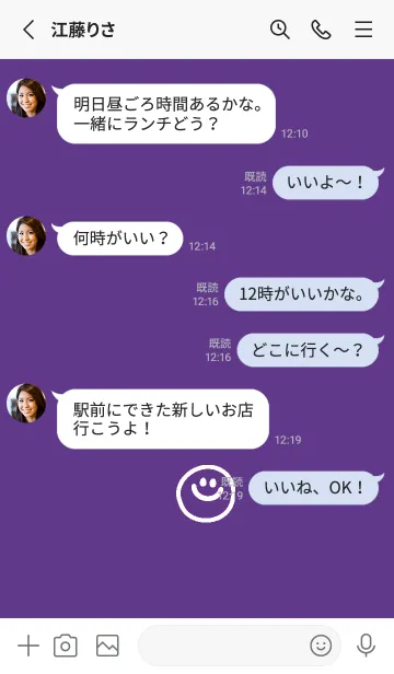 [LINE着せ替え] ミニ スマイル 19の画像3