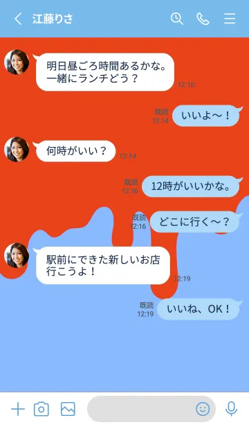 [LINE着せ替え] バッド スマイル 29の画像3