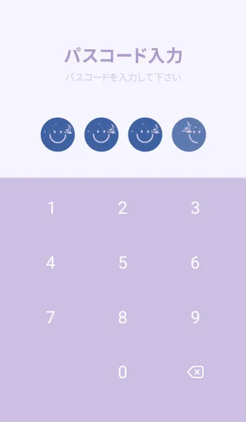 [LINE着せ替え] スマイル＆三日月 Hidrange blueの画像4