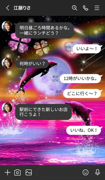 [LINE着せ替え] 恋愛運イルカと月♥Space Lucky Dolphin♥#の画像3