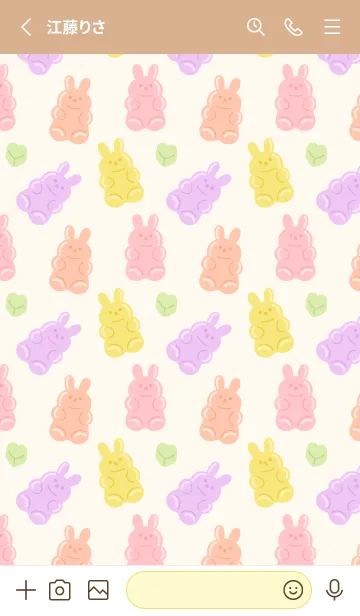 [LINE着せ替え] Gummy Bunnyの画像2