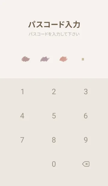 [LINE着せ替え] ペイントアート 落ち着く色の画像4