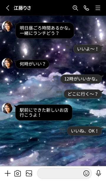 [LINE着せ替え] 夜の月 月の海 #DkM_15。の画像3