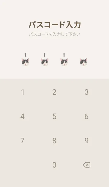 [LINE着せ替え] ICON CAT - ミックス - PASTEL PK/11の画像4