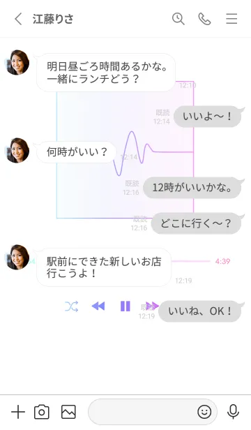 [LINE着せ替え] MUSIC PLAYER 2 Grad - ホワイト - 90の画像3