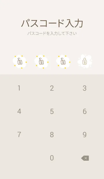 [LINE着せ替え] 白い花 斜め 舞う24の画像4