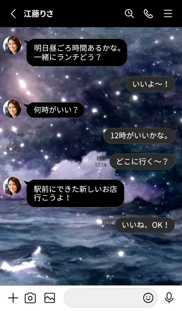 [LINE着せ替え] 夜の月 月の海 #DkM_11。の画像3