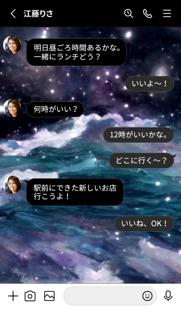 [LINE着せ替え] 夜の月 月の海 #DkM_10。の画像3