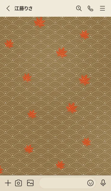 [LINE着せ替え] 和音 青海波、紅葉とフェルマータ 路考茶の画像2