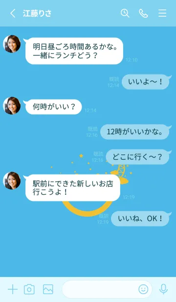 [LINE着せ替え] スマイル＆三日月 ミヨゾティの画像3