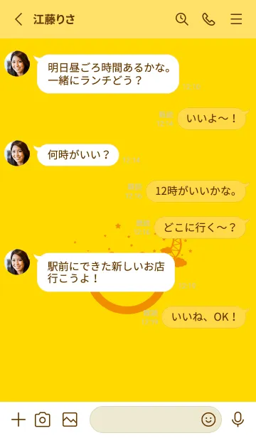 [LINE着せ替え] スマイル＆三日月 黄色の画像3