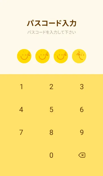 [LINE着せ替え] スマイル＆三日月 黄色の画像4