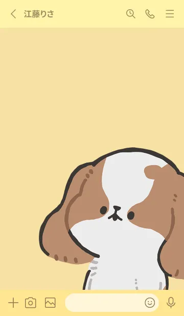 [LINE着せ替え] ヤシン Vol.1の画像2