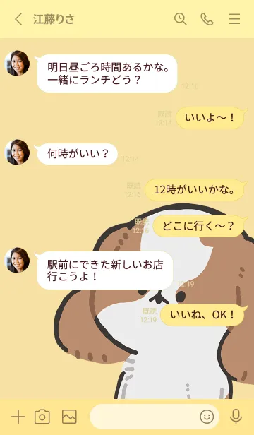 [LINE着せ替え] ヤシン Vol.1の画像3