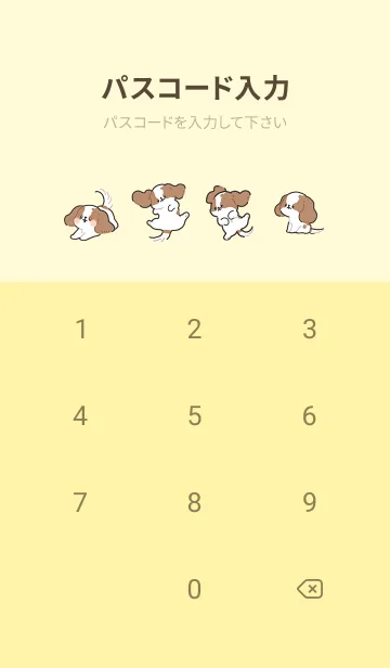 [LINE着せ替え] ヤシン Vol.1の画像4