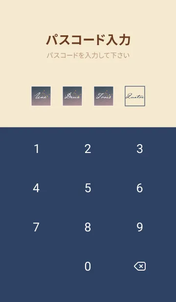 [LINE着せ替え] わいっしゅ Vol.1の画像4