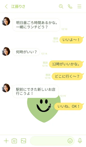 [LINE着せ替え] ハート スマイル _57の画像3