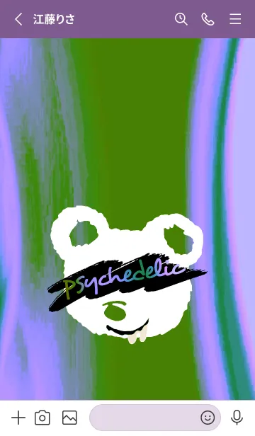 [LINE着せ替え] サイケデリック ベア 34の画像2