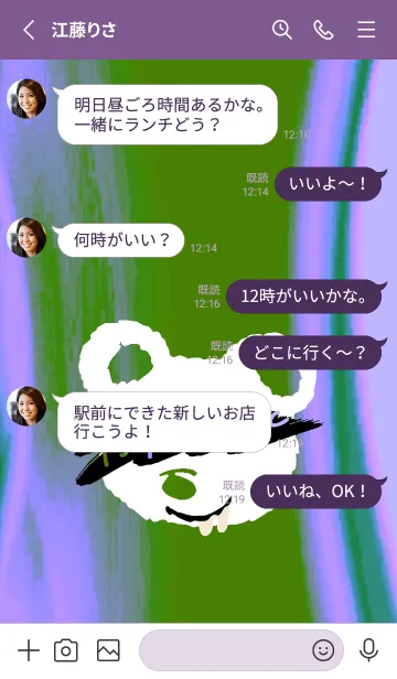 [LINE着せ替え] サイケデリック ベア 34の画像3
