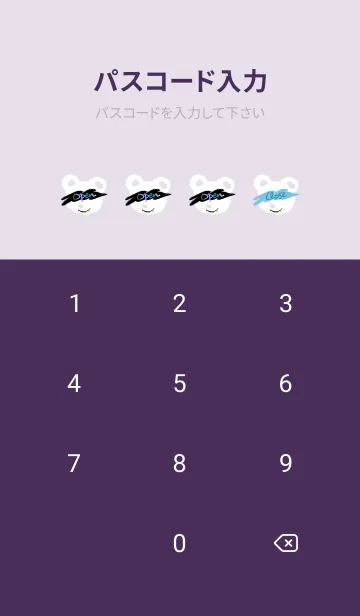 [LINE着せ替え] サイケデリック ベア 34の画像4