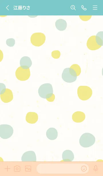 [LINE着せ替え] 丸たくさんだよ22の画像2