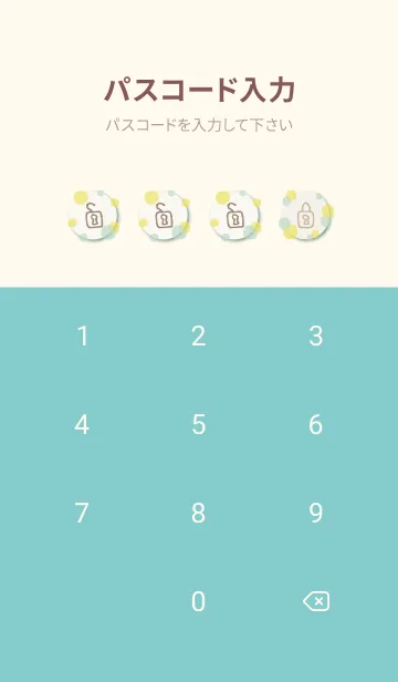 [LINE着せ替え] 丸たくさんだよ22の画像4