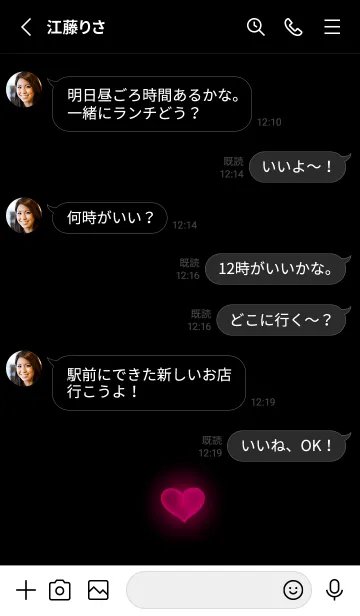 [LINE着せ替え] HEART LIGHT-BLACK 5の画像3